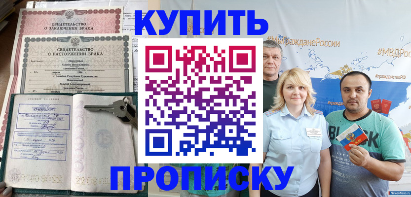 пропишу в квартире в Лабытнанги