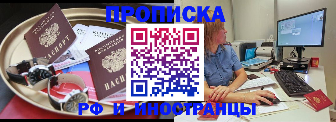 временная регистрация госуслуги в Лабытнанги